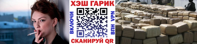 Продажа наркотиков Барабинск А ПВП  МЕФ  Каннабис 