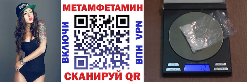 гидра сайт  Барабинск  Амфетамин 97% 