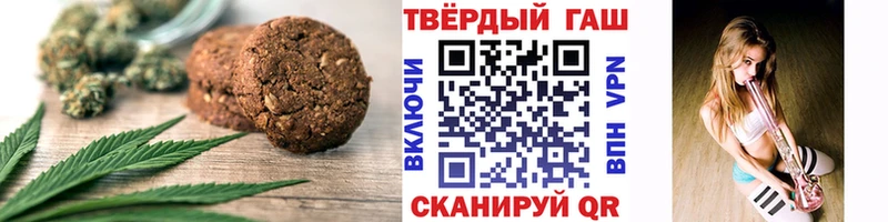 Canna-Cookies конопля  Барабинск 
