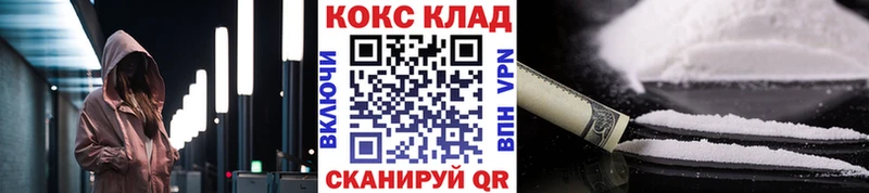 COCAIN VHQ Барабинск