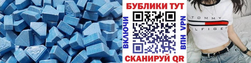 ЭКСТАЗИ 280мг  Барабинск 