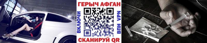где можно купить   Барабинск  Героин герыч 