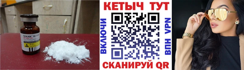 Кетамин ketamine Барабинск