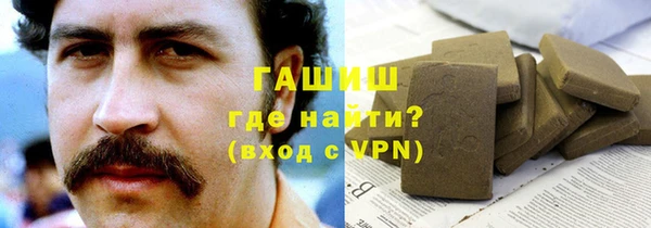 синтетический гашиш Богородицк