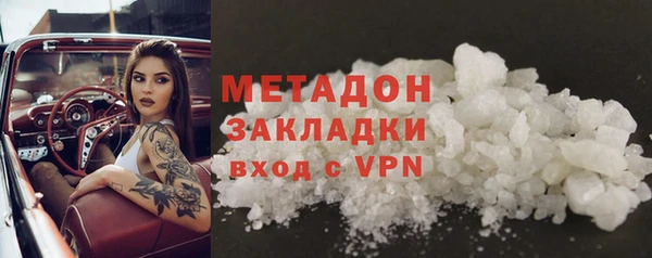 амфетамин Богданович
