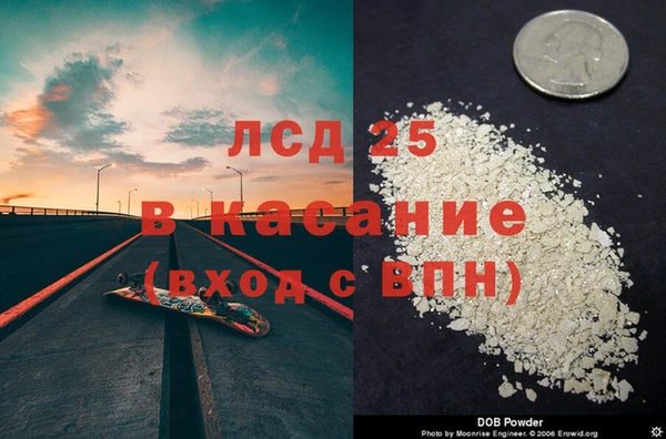 скорость Богородск