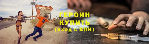 гашик Гусь-Хрустальный