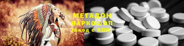 синтетический гашиш Богородицк