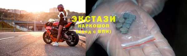 синтетический гашиш Богородицк