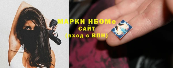 синтетический гашиш Богородицк