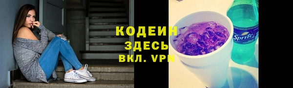 синтетический гашиш Богородицк