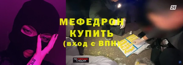 скорость Богородск