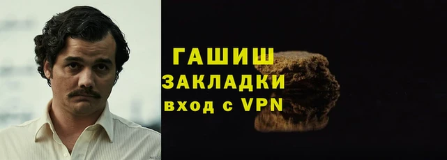 синтетический гашиш Богородицк