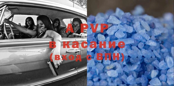 прущие крисы Гусиноозёрск