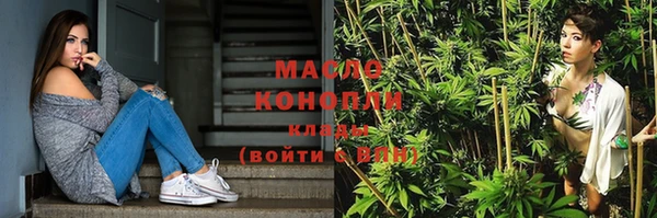круглые Бронницы