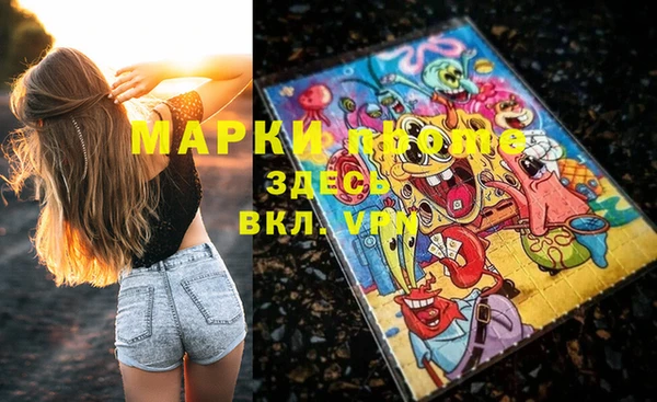 экстази Бородино