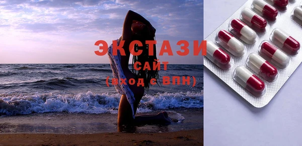 скорость Богородск