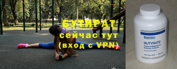 стафф Бугульма