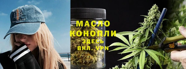 синтетический гашиш Богородицк