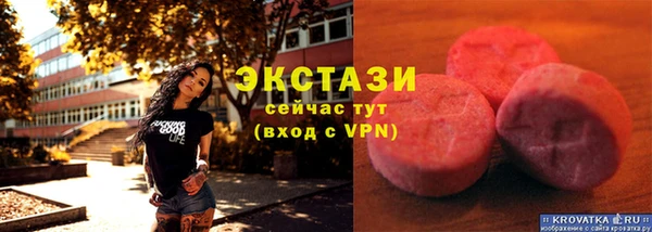амфетамин Богданович