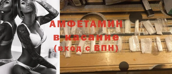 амфетамин Богданович