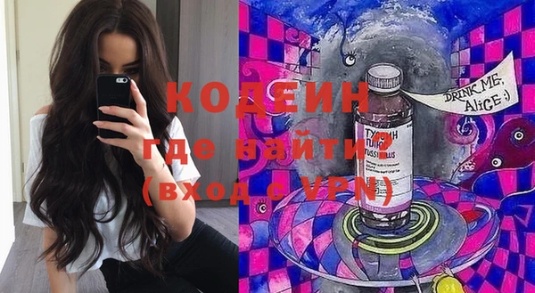 амфетамин Богданович