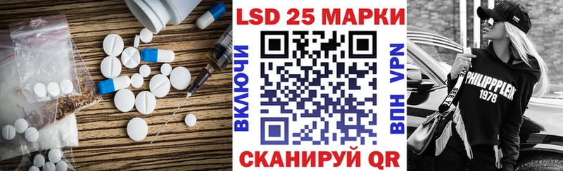 ЛСД экстази кислота  купить наркотик  Барабинск 