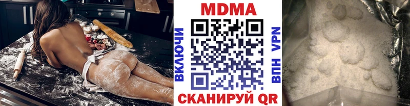 MDMA crystal  Барабинск 