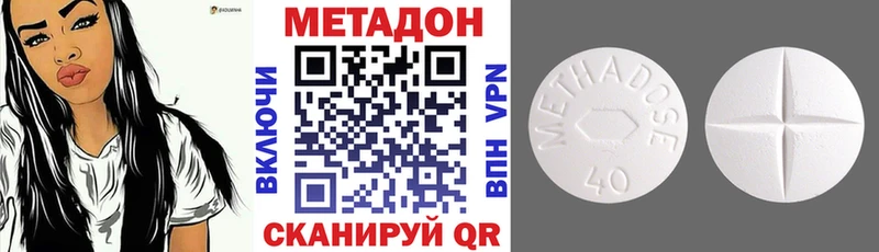 МЕТАДОН methadone  Барабинск 