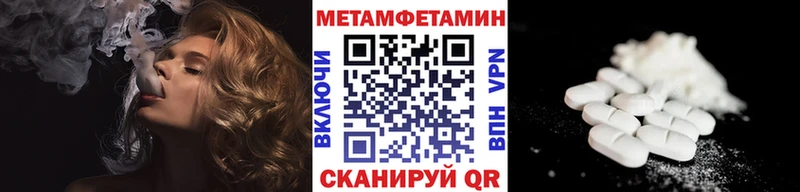 мега ССЫЛКА  Барабинск  МЕТАМФЕТАМИН кристалл 