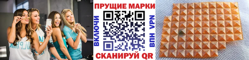 купить  цена  Барабинск  площадка формула  Наркотические марки 1500мкг 