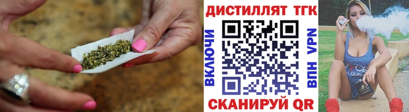 ТГК THC oil  Барабинск 