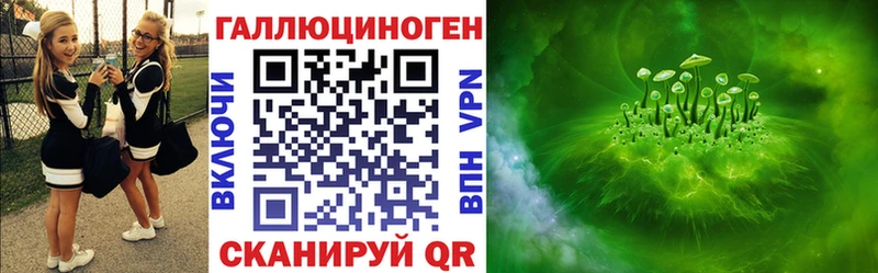 Галлюциногенные грибы прущие грибы  закладка  blacksprut рабочий сайт  Барабинск 