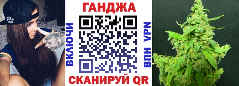 Каннабис Ganja  наркошоп  Барабинск 